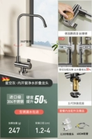 Модель очистки из проводности с матовой проводной проводкой [с 60 см входной трубы воды]