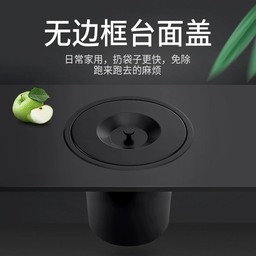 Встроенное мусорное ведро из нержавеющей стали, нержавеющая сталь AISI 304