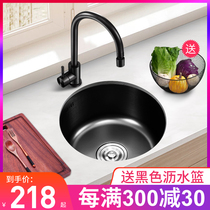 Black nano-circular mini sink single slot 304 stainless steel bar balcony kitchen wash basin