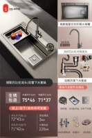 75*46 с 304 лидером Вавилона