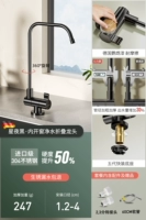 Модель очистки с замороженной черной оконной водой [с 60 см входной трубы воды]