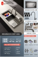 68*46 с накачанным кремом графа 304