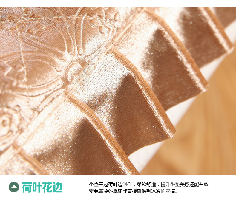 Removable và rửa sang trọng ấm áp mùa đông dày ren trượt đệm đáy khách sạn sinh viên ghế ăn văn phòng đệm - Ghế đệm / đệm Sofa nệm lót ngồi bệt