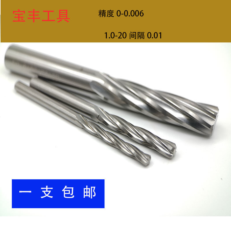 H7 non-labelled hard tungsten steel alloy high precision screw reaming knife 3 81 3 82 3 83 3 84 3 85mm