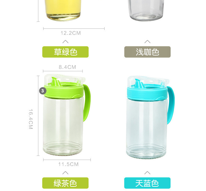 茶花 防漏油玻璃油壶 450mL 天猫优惠券折后￥5.9包邮（￥8.9-3）第2件半价