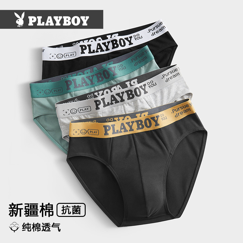 Playboy Men's Briefs, Pure Cotton, Breathable, Sexy Briefs, Men's All-Cotton Large Size Shorts, Underpants