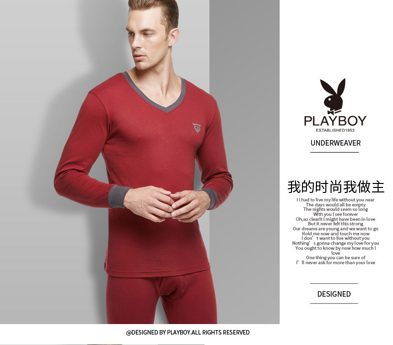 Sous-vêtement thermo jeunesse PLAYBOY simple en coton - Ref 752360 Image 18