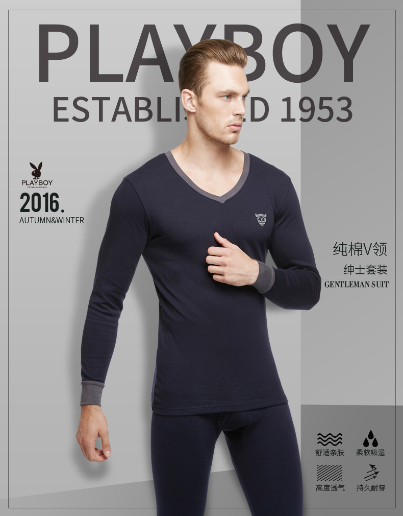 Sous-vêtement thermo jeunesse PLAYBOY simple en coton - Ref 752360 Image 6