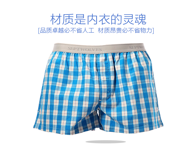Pantalon pyjama jeunesse SEPTWOLVES 06491-H - Ref 713425 Image 7