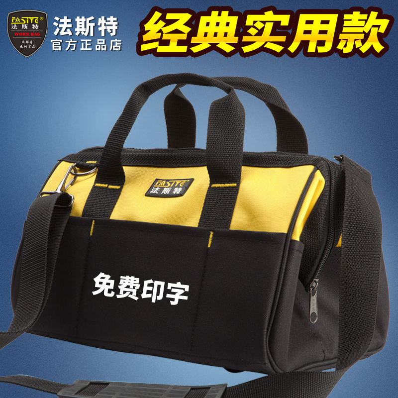 Fest Kits Canvas Thickening Hand Work Bay Bag Multifunction Electrician Air Conditioning Repair Large Portable Tool Bag