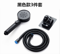 Black bath nozzle hand-held pressurized rain shower pressurized adjustment bath head bathroom toilet shower head
