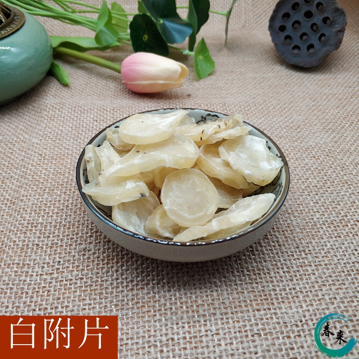 Chinese herbal medicine Roasted White Epiphany with white fragrant aconite peeled steamed and cooked epiphany gun epiphany with sheet 500 gr