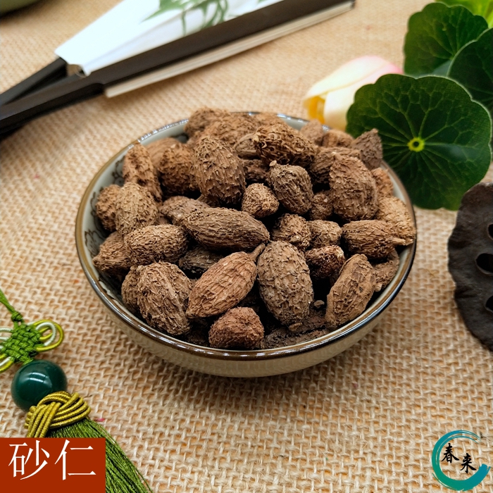 Sand Kernel Traditional Chinese Medicine 500g Sandy Rincha Rincha Kernel Tea Chinese Herbal Medicine Chinese Herbal Medicine Sand Kernel New Stock Two Catties