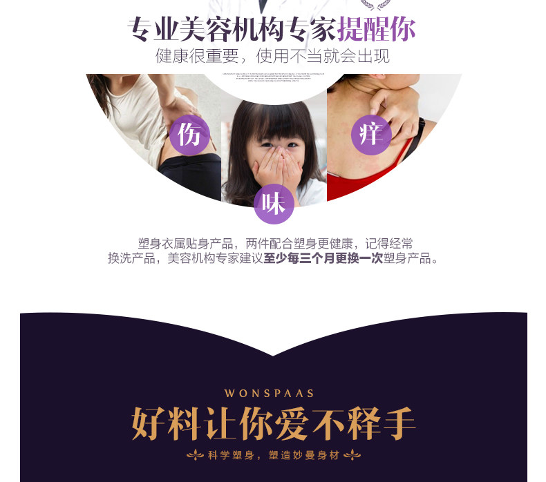 Sous-vêtement minceur L15211 en nylon - Ref 686015 Image 26