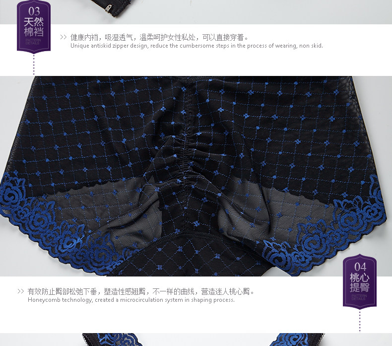 Sous-vêtement minceur L15211 en nylon - Ref 688756 Image 39