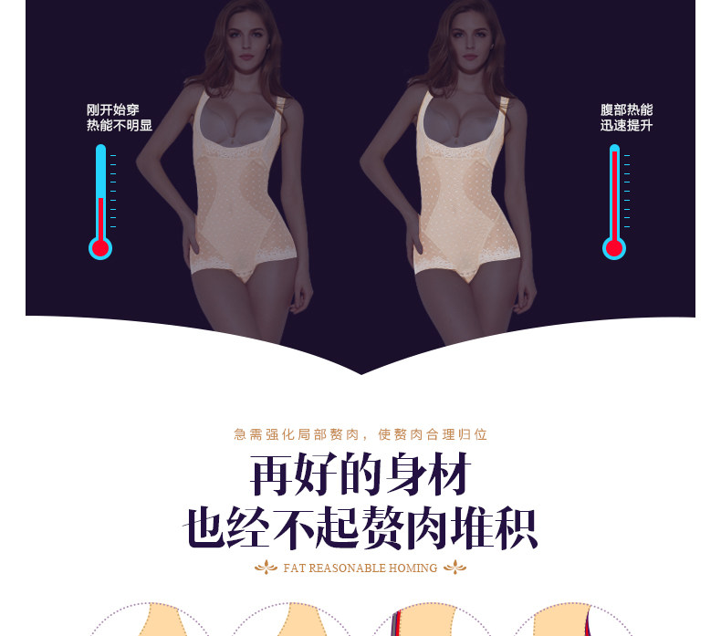 Sous-vêtement minceur L15211 en nylon - Ref 686015 Image 13