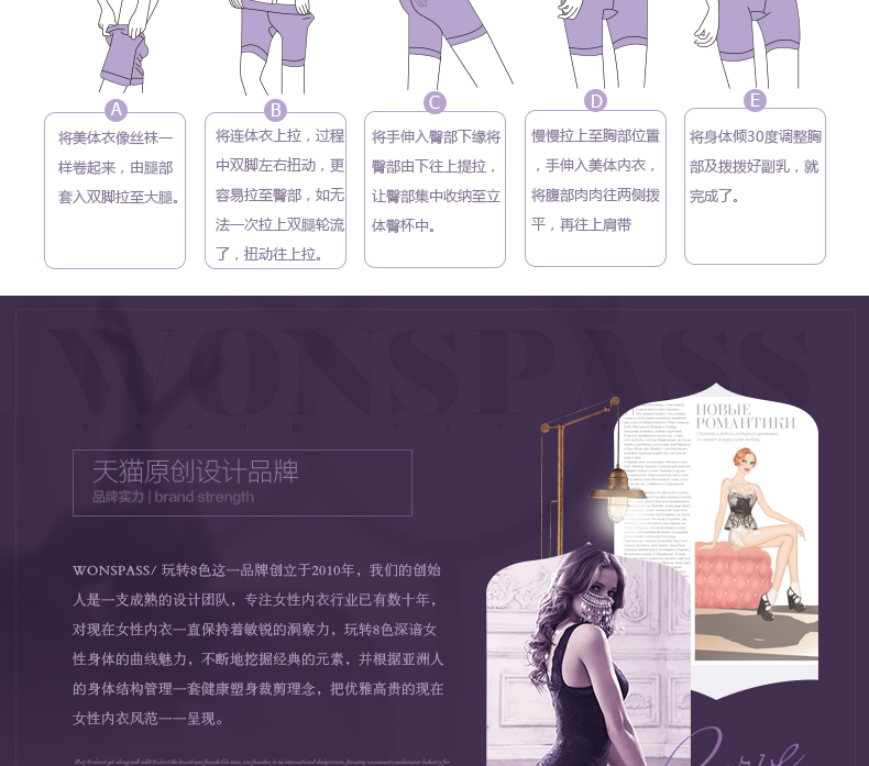 Sous-vêtement minceur L15211 en nylon - Ref 686015 Image 45