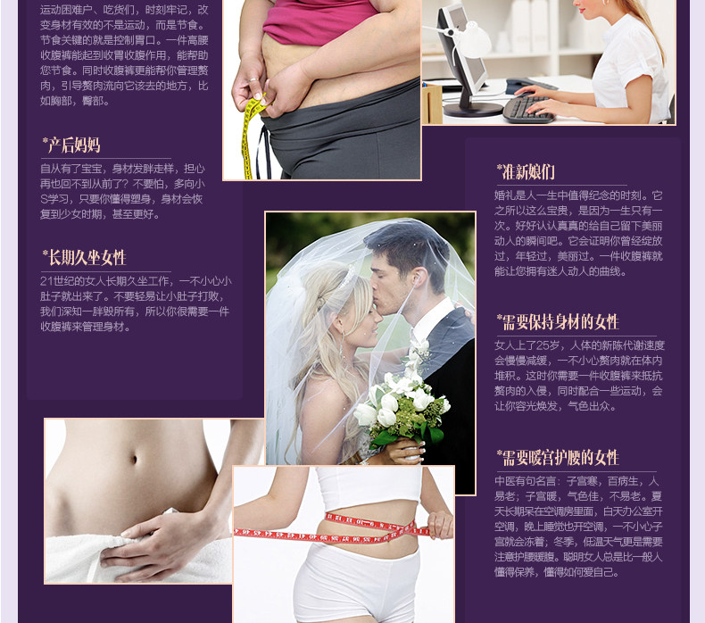 Sous-vêtement minceur L15211 en nylon - Ref 686015 Image 42