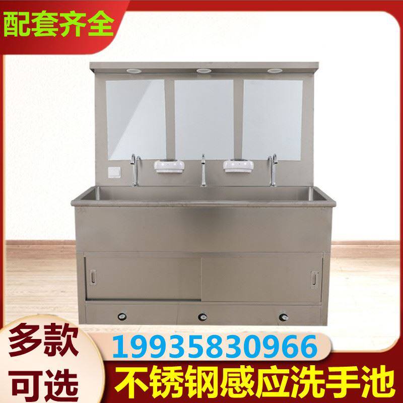 Factory Foot Double Cut One-Piece Medical Hand Sink Laboratory Stainless Steel Customized Hand Sink Brush Hand Pool Purification - Taobao