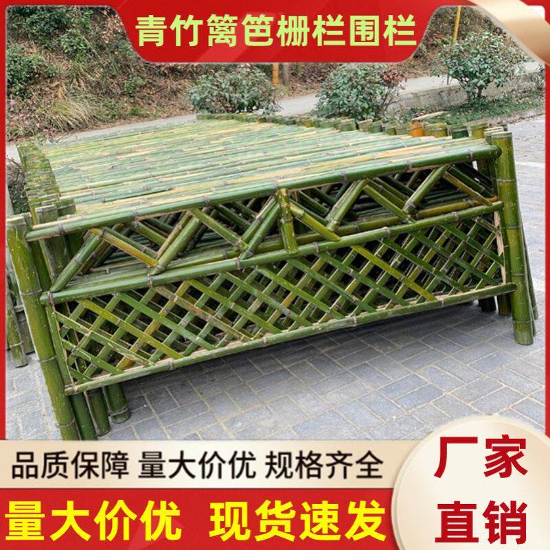 Vegetable garden fence partition garden fence garden scenic area park courtyard green bamboo fence fence fence road custom - Taobao