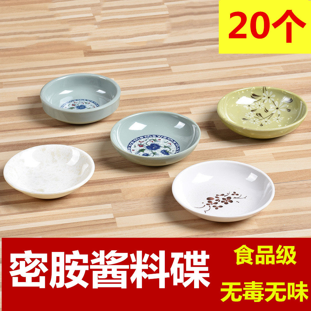 Hot pot dipping saucer vinegar saucer plastic small dish restaurant cold dish small plate melamine round soy sauce dish