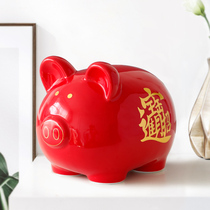 Simple and extravagant style cute piggy bank creative ceramic piggy bank Bank bank storage for childrens birthday gift