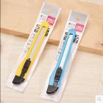 Small art knife Paper cutter Paper cutter Student art knife Wallpaper knife