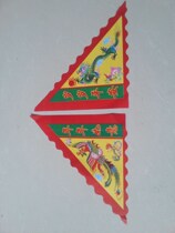Doo Xiang 13 layer Doo Xiang Doo Xiang flower flag special sticker