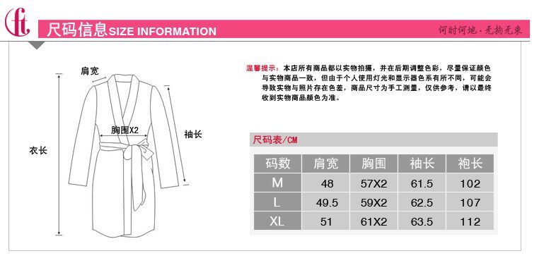 Peignoir jeunesse Z136638 - Ref 600762 Image 19