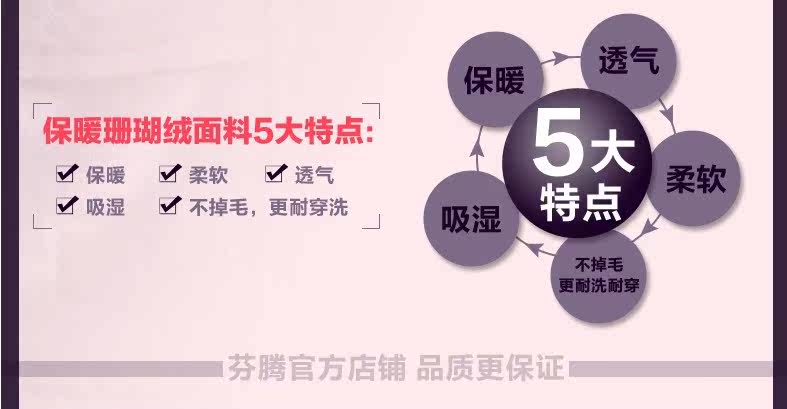 Peignoir jeunesse Z136638 - Ref 600762 Image 11