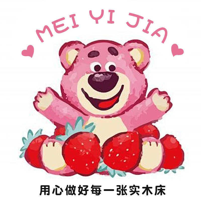 美宜佳板式 实木家居的LOGO