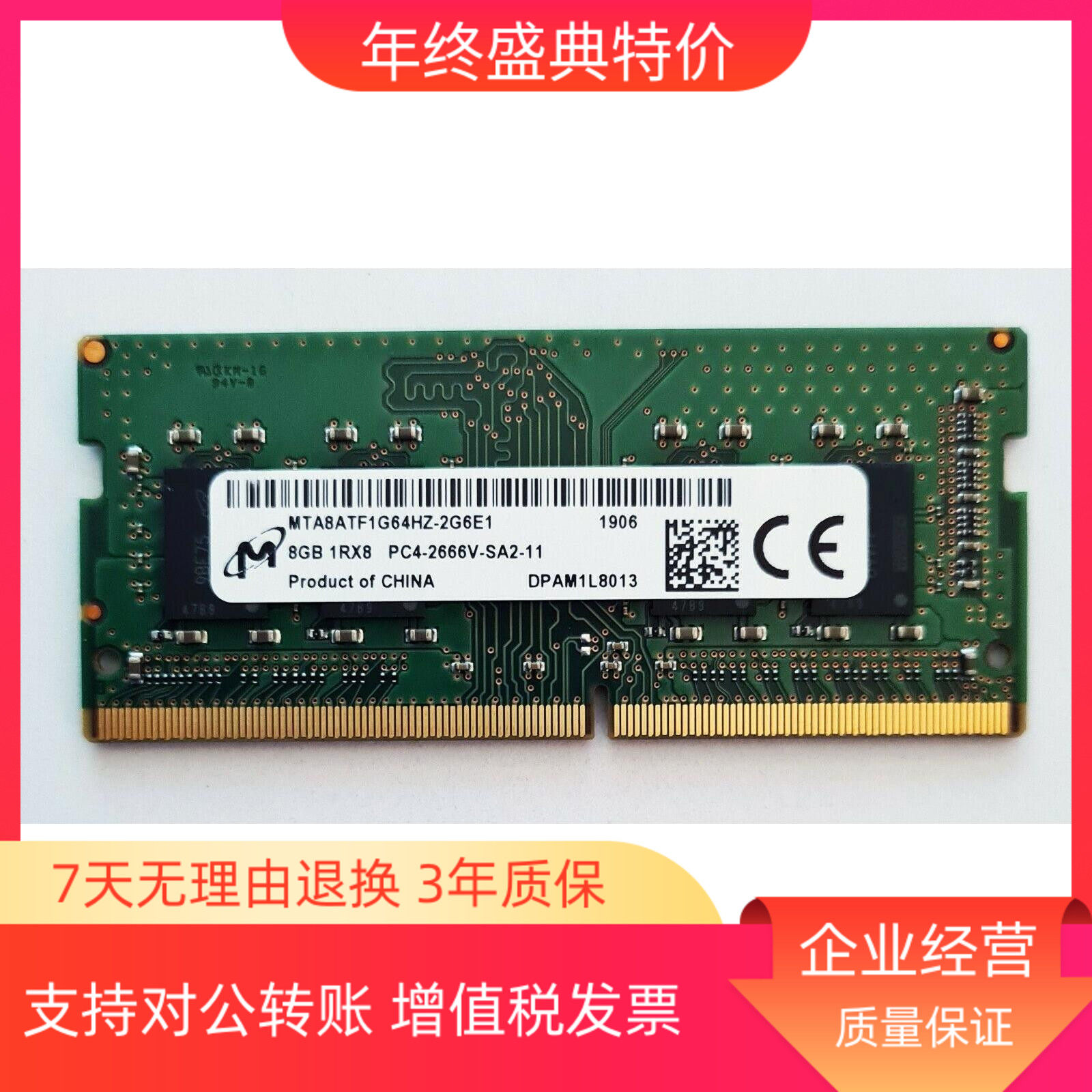Magnum 8G 1RX8 PC4-2666V-SA2-11 MTA8ATF1G64HZ-2G6E1 Notebook Memory