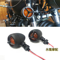 Motorcycle Accessories Propeller Styling LED Turn Light Haremotorcycle Retrofit Retro Aluminum Alloy Turn Lights