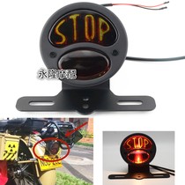 Motorcycle Harley Cruise Prince Stop side tail lamp round brake lamp rear - lamp coffee racing tail light