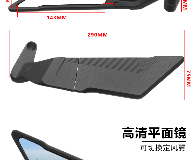 For Ktm 250 390 200 690 Fixed Wing Motorcycle Rearview Mirror Invisible Wing Mirror Adjustable