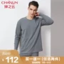 之 云 内衣 男 18 mùa thu và mùa đông cotton mới phần mỏng màu rắn cổ tròn phù hợp với áo hai dây F1820301 đồ bộ bó sát