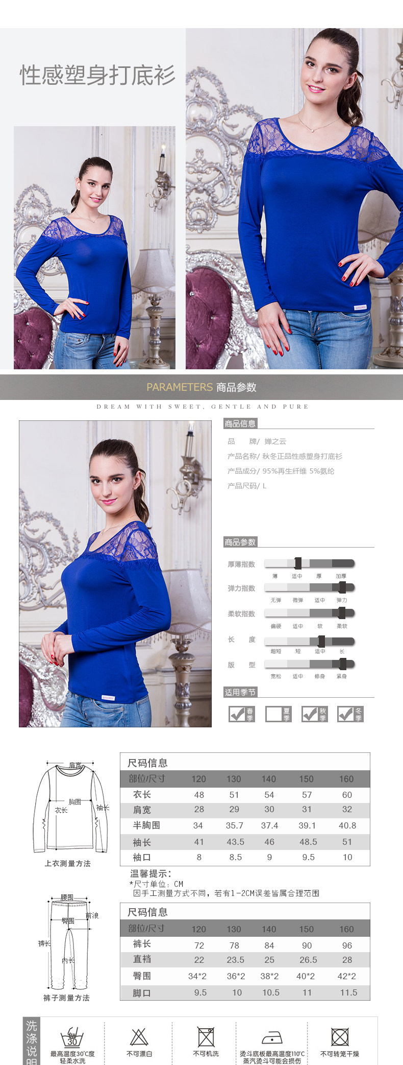 Sous-vêtement chaud jeunesse CHAN ZY F510146 en autre - Ref 746847 Image 9