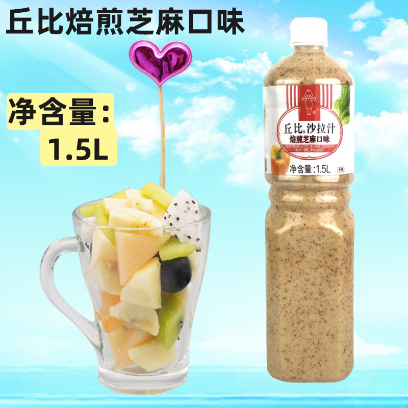 Chubi Roasted Sesame Salad Juice 1 5L Fruit Shara sauce Japanese Sauce Sushi Cuisine Sauce Bread stirring stock