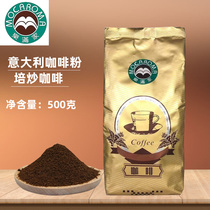 Lemanjia Italian style pure coffee 500g freshly ground pure black coffee powder bag roasted aromatic coffee latte