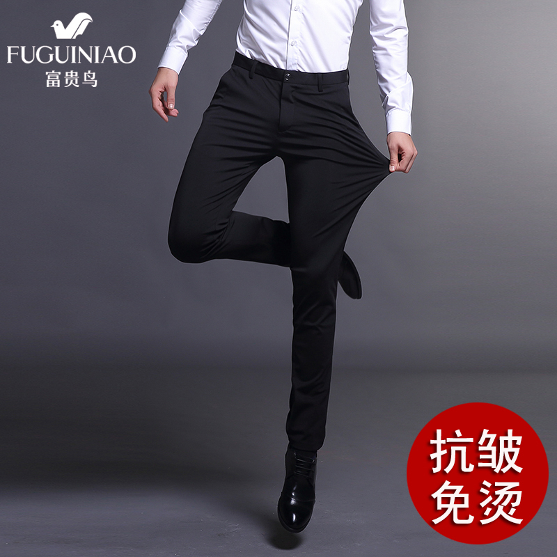 Fuguiniao Men's Casual Pants Summer Smooth Slim Fit Tapered Pants Men's Dress Pants Stretch Business Wrinkle-Resistant Casual Trousers Fuguiniao Men's Casual Pants Summer Smooth Slim Fit Tapered Pants Men's Dress Pants Stretch Business Wrinkle-Resistant Casual Trousers