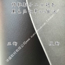 Bingsheng direct sales PU leather DIY handmade fabric cotton shoes boots Hu top leather pinhole leather embossed leather