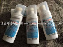 Bingsheng direct sales original single Mad Lion Kate SSS Mercury pen cleaning liquid boutique cleaning agent New Packaging