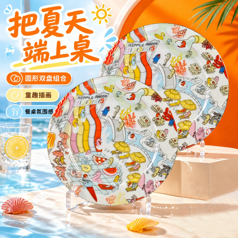 H Family Seahorse Paradise Tableware Cartoon Children's Day Gift Bone China Mug Western Plate Storage Plate Birthday Gift H Family Seahorse Paradise Tableware Cartoon Children's Day Gift Bone China Mug Western Plate Storage Plate Birthday Gift