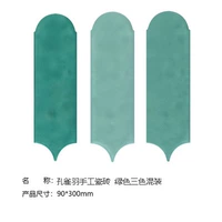 Зеленый, смешанный, три цвета