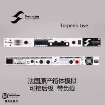 (Sheng Music instrument)Two Notes Torpedo Live box simulation post-stage spot