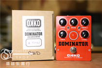 (Sheng music)OKKO Dominator RED new distortion monolithic effect spot