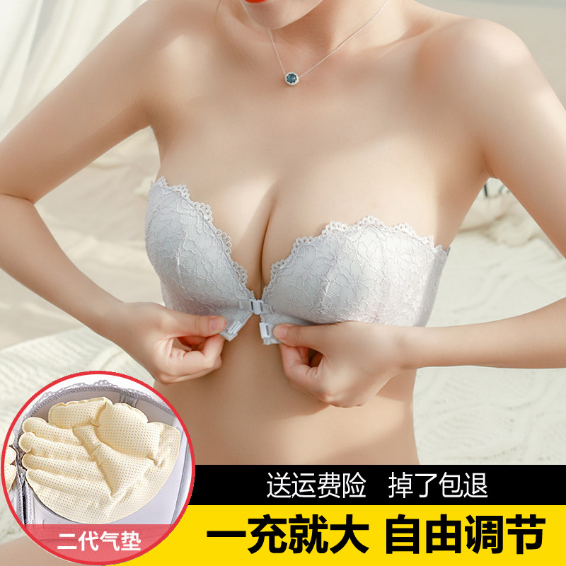 Invisible bra stickers strapless underwear women's small chest gathered non-slip thickened wedding dress bra summer thin tube top style