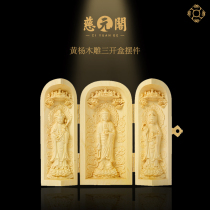 Ciyuan Pavilion Boxwood carving ornaments three open box Buddha statues Western three Holy free Guanyin Bodhisattva portable Buddhist niche