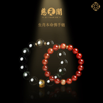 Ci Yuan Ge Obsidian Natal Buddha bracelet Male Zodiac Golden Thermalite Red Agate male and female transshipment Buddha beads