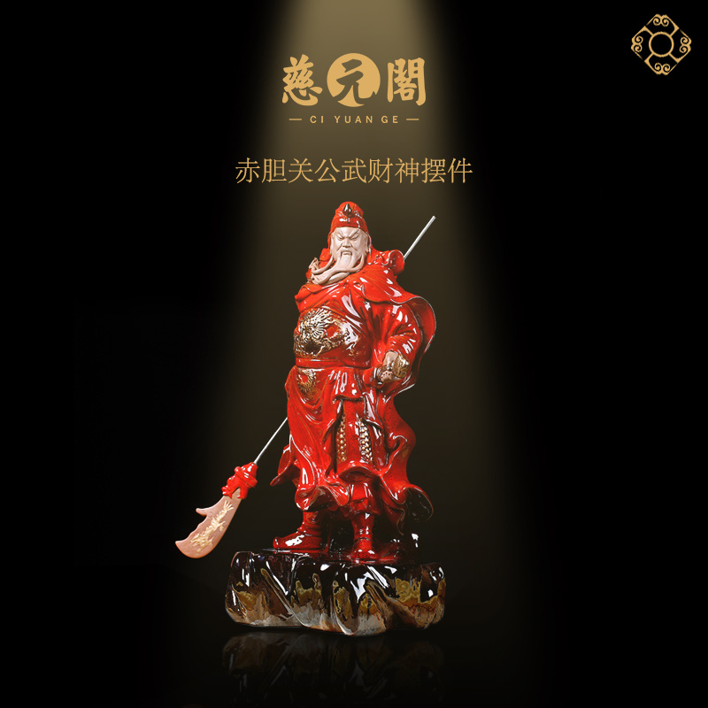 Ci Yuan Pavilion Red Gall Guan Gong Wu God of Wealth Home decoration Daohe Birthday custom-made offerings to gods and Buddhas to attract fortune and prosperity